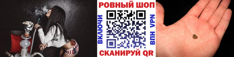 Наркошоп купить Галлюциногенные грибы СОЛЬ Cocaine ГАШИШ Мефедрон Марихуана Бежецк