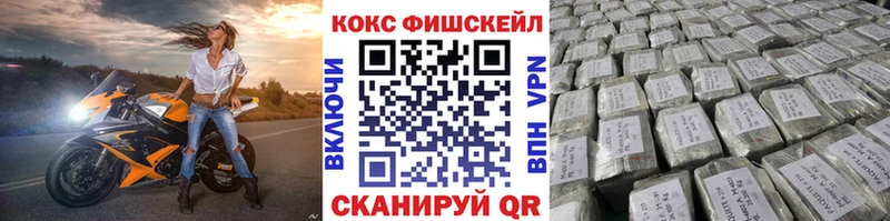 Кокаин Columbia  Купить закладки  Бежецк 