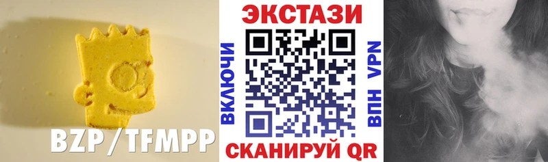 Экстази louis Vuitton  Купить закладки  Бежецк 