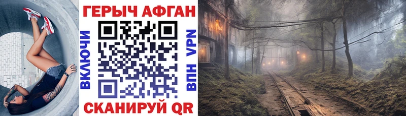 Героин белый  Купить  Бежецк 
