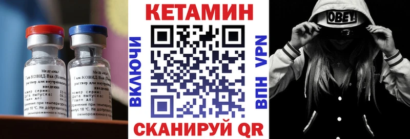 Купить где  Бежецк  КЕТАМИН ketamine 