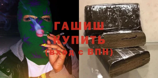 мяу мяу кристалл Алзамай