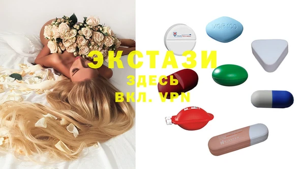 мяу мяу кристалл Алзамай