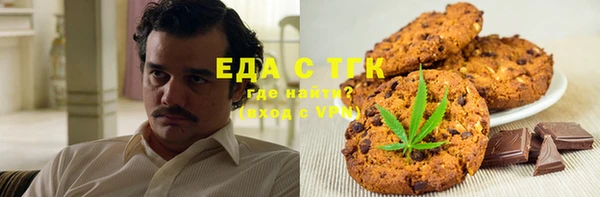 мяу мяу кристалл Алзамай