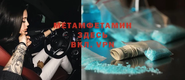 мяу мяу кристалл Алзамай