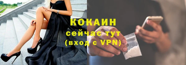 соль курить ск Алексеевка