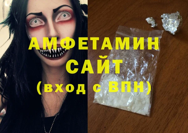 соль курить ск Алексеевка