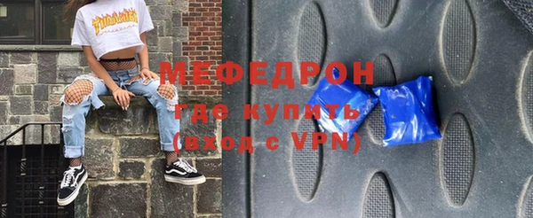 MESCALINE Анжеро-Судженск