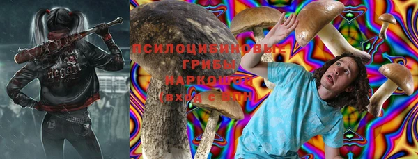 мяу мяу кристалл Алзамай