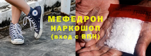 мяу мяу кристалл Алзамай