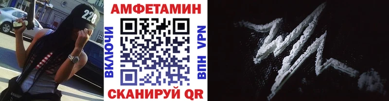 Первитин мет  Купить где  Бежецк 