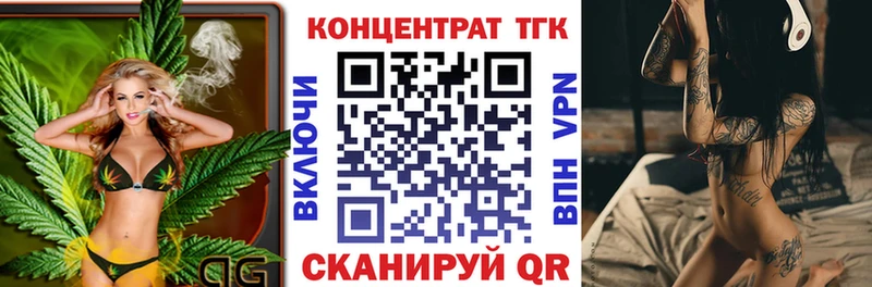 Купить  Бежецк  Дистиллят ТГК концентрат 